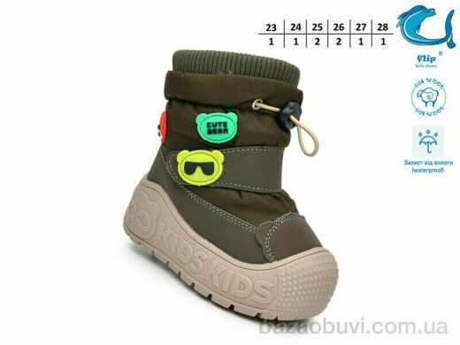 TOM.M 51159F, 520.00, 8, 23-28