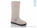 Optstok 7150, 590.00, 8, 36-41