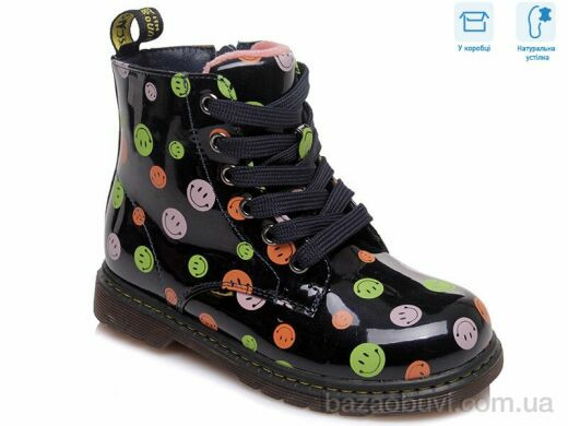 Weestep R218355815 DB, 13.30, 8, 27-32