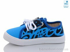 Prime-Opt Weestep R107850528-WS, 207.00, 8, 27-34