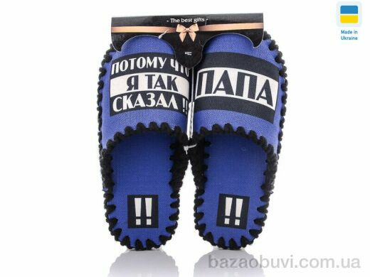 Active 0500, 330.00, 10, 40-47