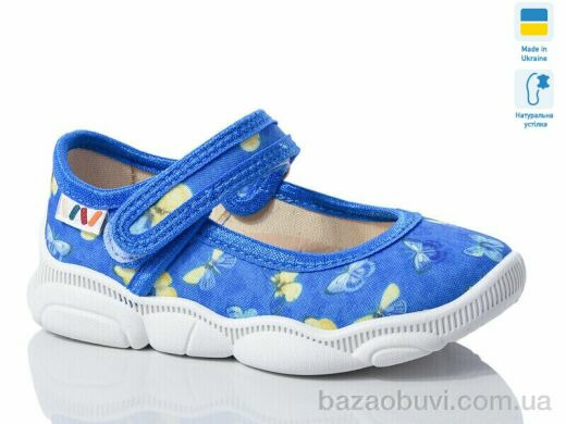 Weestep-Ukraine R107850603, 270.00, 8, 25-32