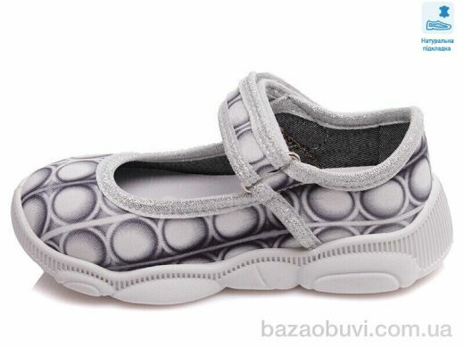 Prime-Opt Weestep WS-R107850339-WS, 227.80, 8, 25-32