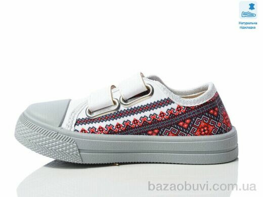 Prime-Opt Weestep WS-R107850699-WS, 211.00, 8, 25-30