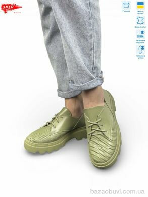 ARTO 190 олива ш., 850.00, 6, 36-40