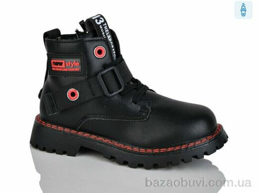 Xifa kids XF01-B1262-1B, 200.00, 8, 27-32