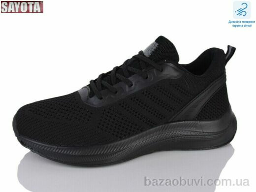 Sayota 638-1, 620.00, 8, 41-45