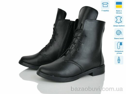 G-Aira 243 чорний к., 850.00, 6, 36-40