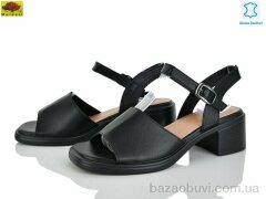 Mei De Li M313-15, 690.00, 8, 36-40