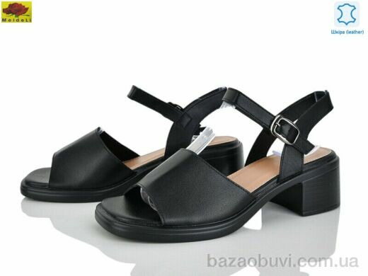 Mei De Li M313-15, 690.00, 8, 36-40