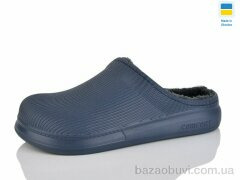 Крок С117 синій, 160.00, 6, 41-45