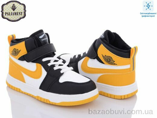 PALIAMENT C037-10, 450.00, 8, 36-41