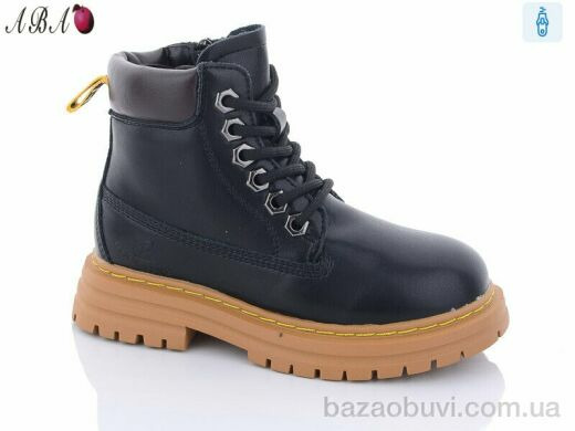 Aba B10, 690.00, 8, 27-32