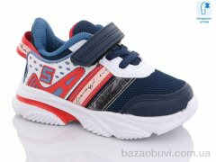 Xifa kids 000-9899E, 220.00, 8, 23-28
