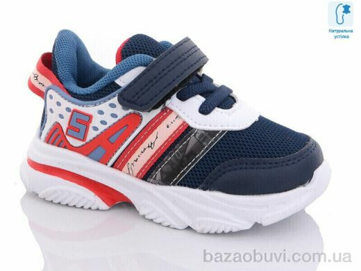 Xifa kids 000-9899E, 220.00, 8, 23-28