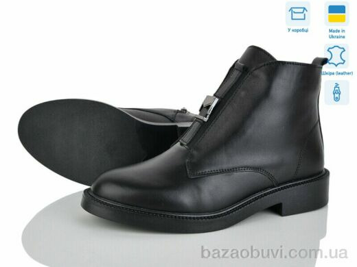 Ailinda 03142-25, 1200.00, 6, 37-40