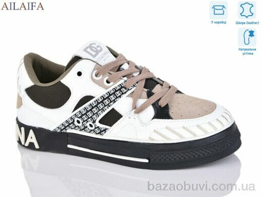 Ailaifa 7025 w.black, 32.00, 8, 36-41