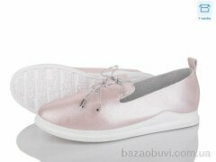 ВЗУТТЯ+ A81-3, 190.00, 8, 36-41