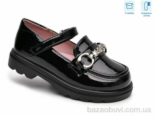 TOM.M T68131B, 580.00, 8, 26-33