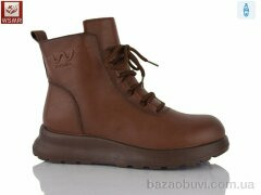 WSMR A7751-5, 650.00, 8, 36-41