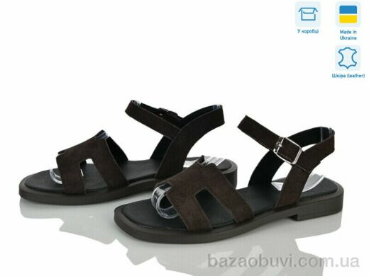 Ailinda 4711-45, 690.00, 6, 36-40