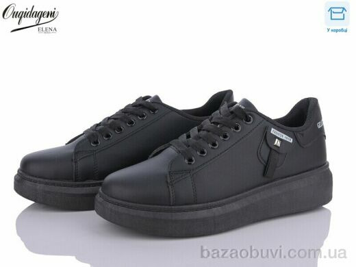 Dageni 2018-66-1B, 450.00, 8, 36-40