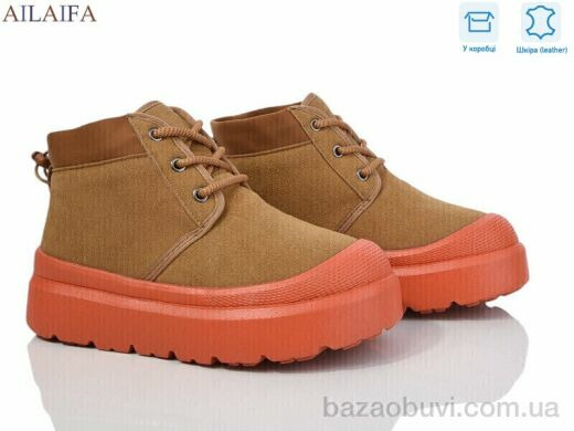 Ailaifa G02-2, 820.00, 8, 36-41
