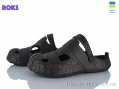 Roks 528 шоколад, 180.00, 8, 41-46