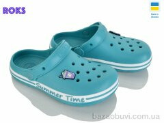 Roks 328 аква, 195.00, 8, 33-36