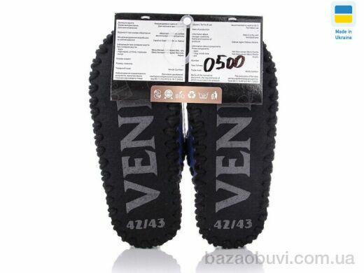 Active 0500, 330.00, 10, 40-47