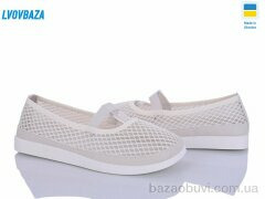 Lvovbaza Paolla Б2 беж, 360.00, 8, 37-42