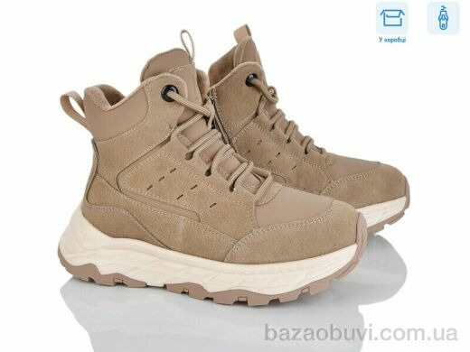 Kajila 2357-3R, 695.00, 8, 32-37