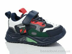 Xifa kids 5723-1, 210.00, 8, 26-31