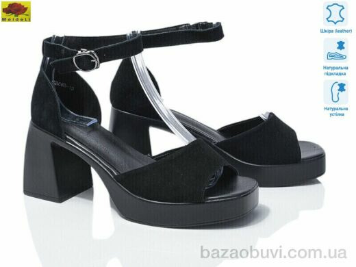 Mei De Li SS8665-13, 550.00, 8, 36-41