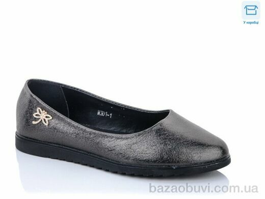 Мир M301-1, 55.00, 8, 36-41