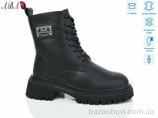 Aba M0ABA59, 960.00, 6, 36-41