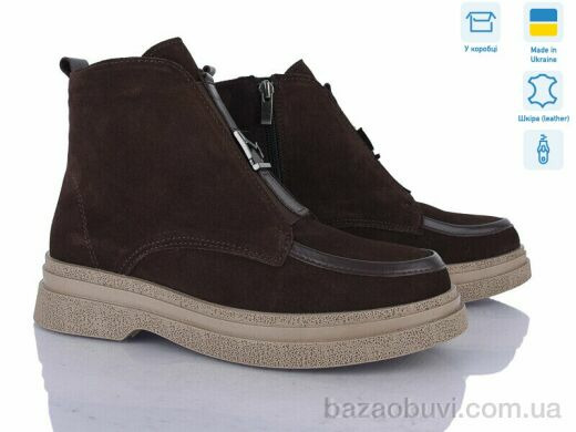 Ailinda 01141-55Б, 1200.00, 6, 37-40