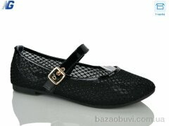Navigator B26233-1, 500.00, 8, 36-41