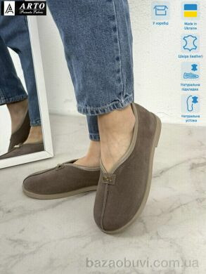 ARTO 119 кофе з., 1180.00, 8, 36-41