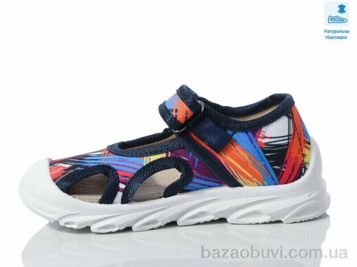 Prime-Opt Weestep R107850629-WS, 230.60, 8, 26-30