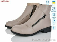 QQ&Панда 922 латте, 1660.00, 6, 36-41