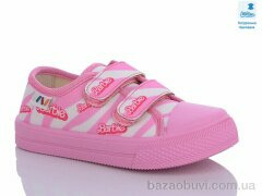 Prime-Opt Weestep WS-R107850552-WS, 215.00, 8, 25-30