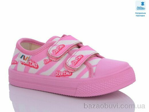 Prime-Opt Weestep WS-R107850552-WS, 215.00, 8, 25-30