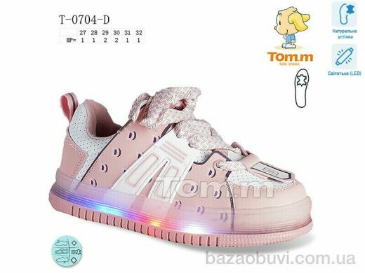 TOM.M T-0704-D LED, 369.00, 8, 27-32