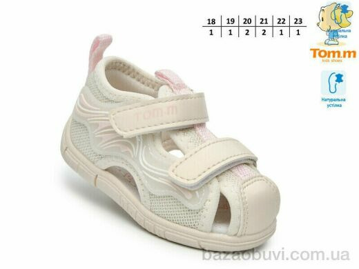 TOM.M T65096D, 420.00, 8, 18-23