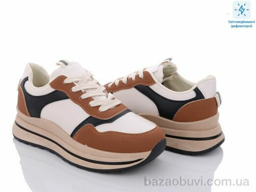 Nayasitun A2927-2, 490.00, 8, 36-41