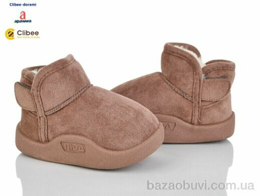 Clibee-Doremi S960-1 camel, 480.00, 6, 21-26