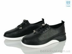 Мир 4456-H63A26-2, 550.00, 8, 36-41