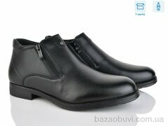 Nasite M129-5C, 790.00, 8, 40-45
