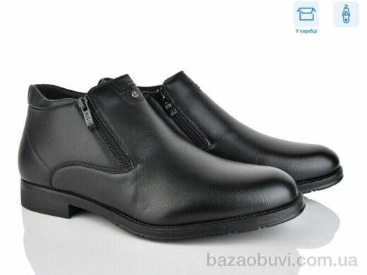 Nasite M129-5C, 790.00, 8, 40-45
